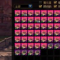 DNF地下城跨一大区极品10连14 15 16阶云上未央门票 +17寒冰光剑 64连12阶门票 32连16门票