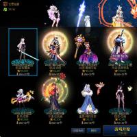 DNF地下城8件高强武器+15黑光+15流星落+15国殇+15泰拉光+15黑刀+17紫色光剑+14传说光剑+14紫色光剑